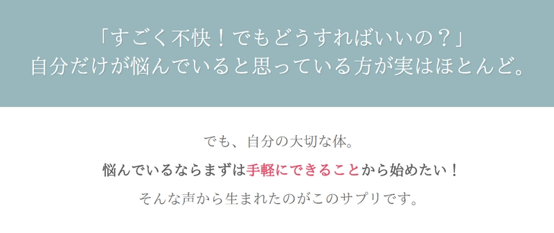 �����̃f���P�[�g�ȕs������_�ۂ��T�|�[�g����f���P�g�[�����T�C�g